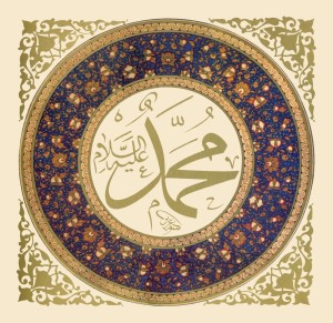 20071030064307aziz_efendi-muhammad_alayhi_s-salam
