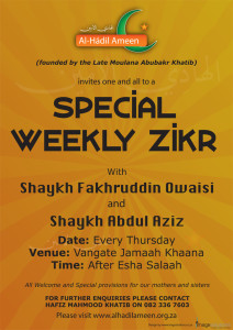 Al Haadil Ameen Weekly Zir Poster Screen Quality
