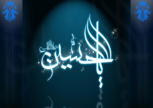 imam-hussain-wallpaper-background