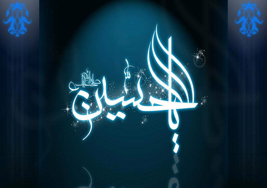 imam-hussain-wallpaper-background