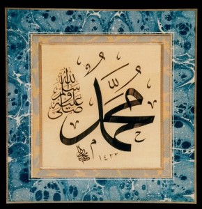 prophet-mohammad