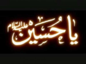 ya-imam-hussain-picture